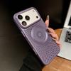 Applicable to iPhone17ProMax Berlin heat dissipation mobile phone case Magnetic suction Apple 16Pro breathable and anti-drop protective case