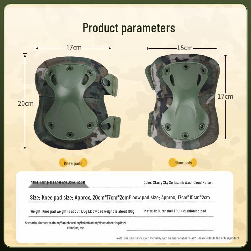 Tactical Knee and Elbow Protector Set