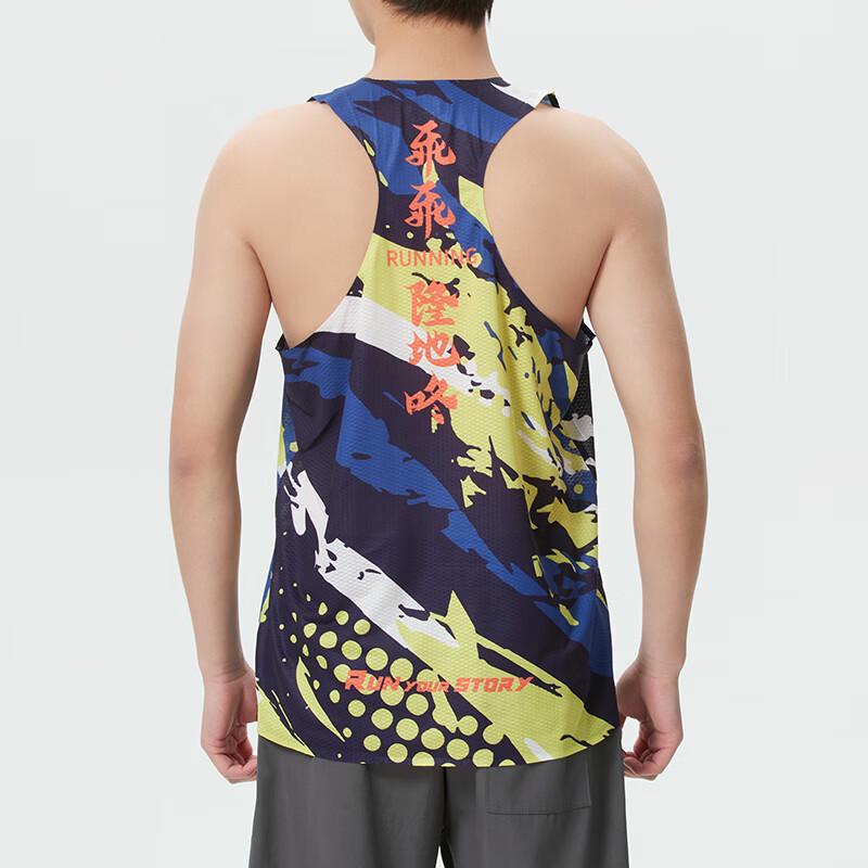 Lanbu Men's Four Seasons Running Vest L505623-40