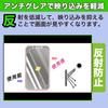 MotoMoto Fiber Protective Film for Hioki Digital Multimeters and Made in Japan Ultra-Thin DT4221, DT4222, DT4223, DT4224, Anti-Reflective,