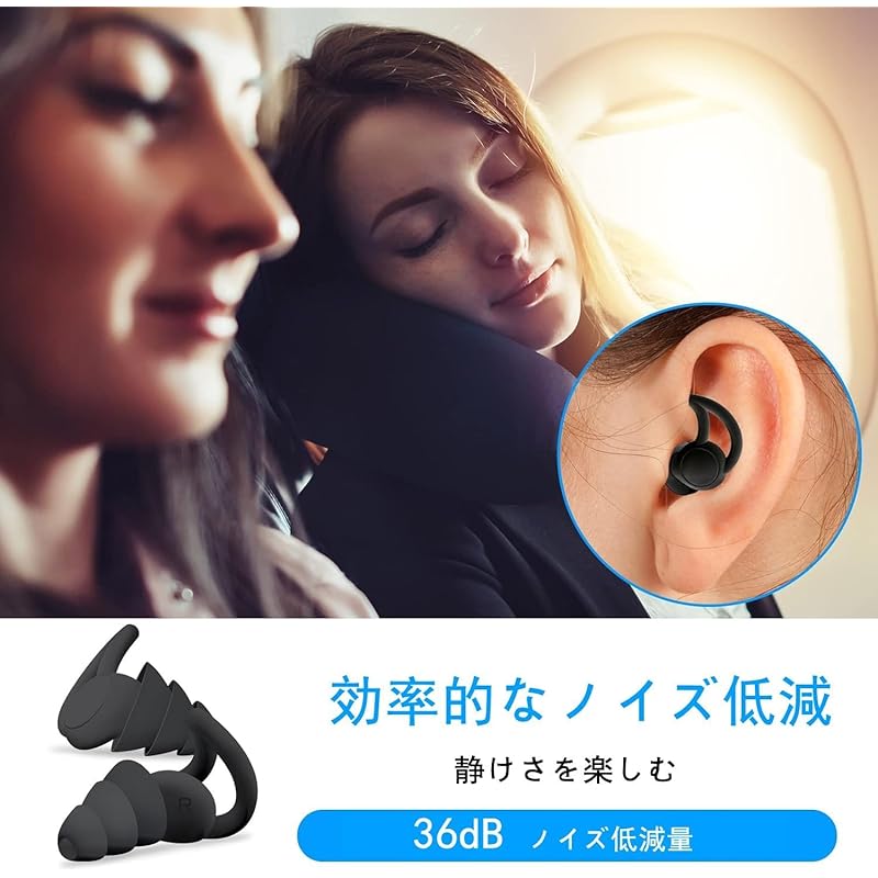 [2024 Originální produkt] Špunty do uší na spaní zvuková izolace redukce hluku 40dB dobrý spánek Spánkové pomůcky Opatření proti hluku relaxace sluchu