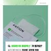 FATION - Nosca9 Trouble Serum Mask