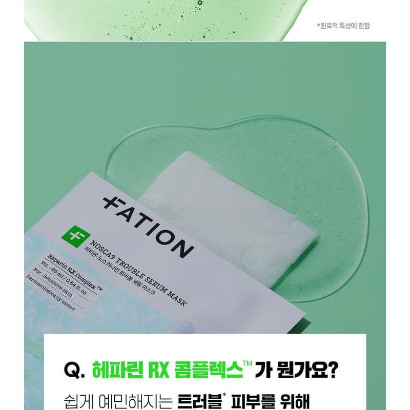 FATION - Nosca9 Trouble Serum Mask