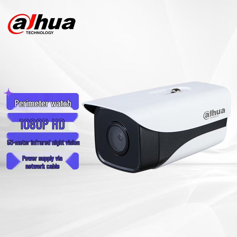 

Dahua 2MP Starlight POE IP Security Camera