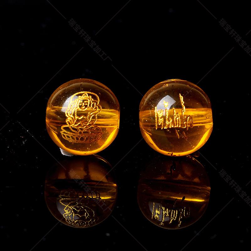Imitation Agate Engraved Five Gods of Wealth Round Beads for Men's and Women's Accessories