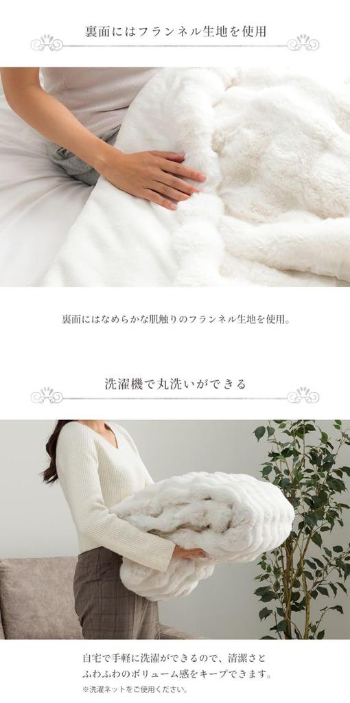 IKEHIKO Lapia Premium Double Blanket, Half Blanket, Approx. 100 X 140 Cm, Fluffy, Nordic, Cute, Stylish #1195990140910
