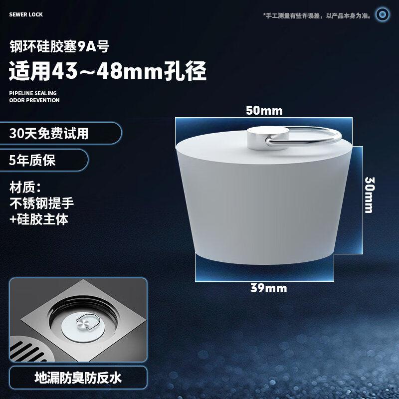 Universal Drain Stopper Plug