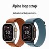 Apple Watch S11 Pulseira Alpine Loop com Velcro