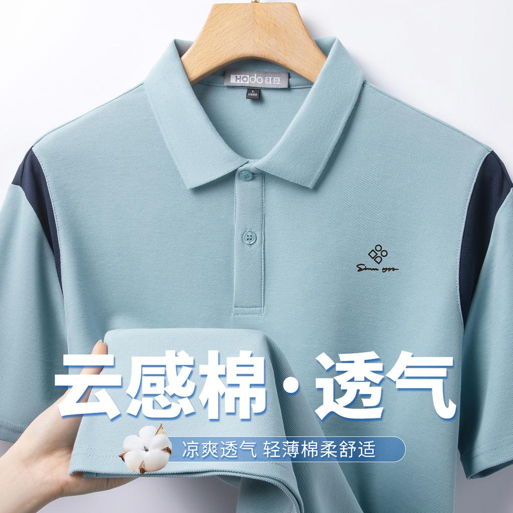 Hodo Polo Shirts Men's Moderate HDY63PD010