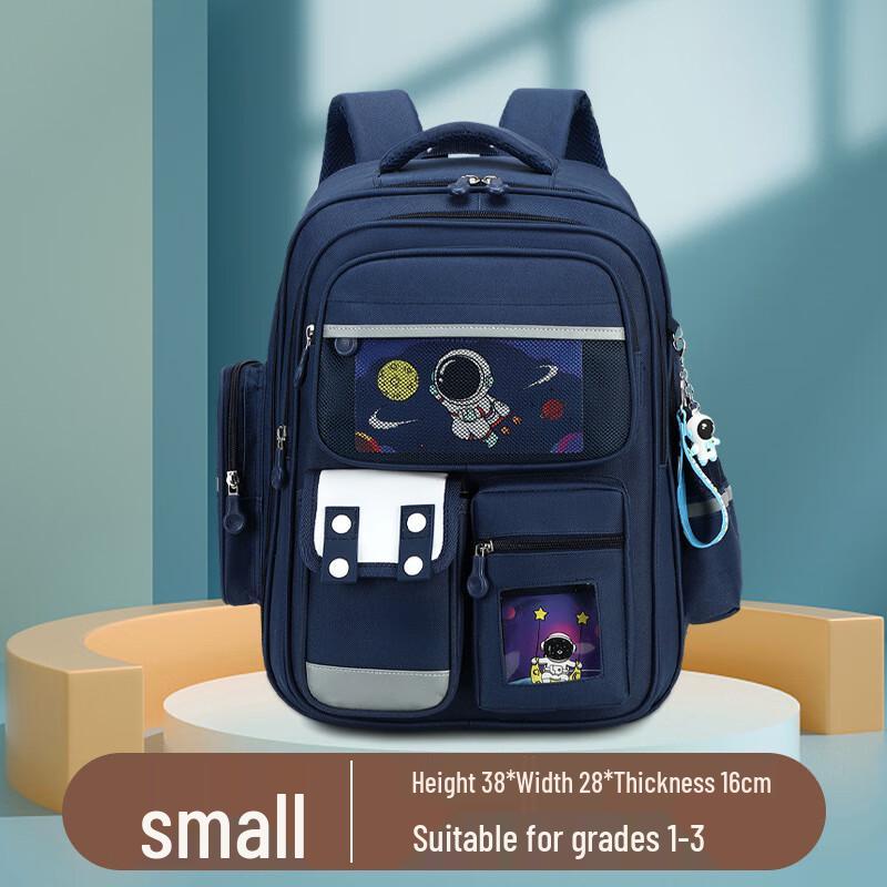 Li Shen Spaceman Kids Backpack