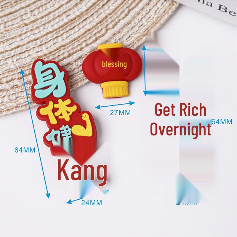 Customizable PVC Soft Magnet New Year Couplets - Creative Spring Festival Refrigerator Decorations