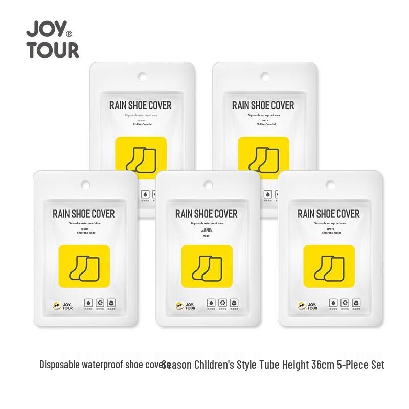 Портативные одноразовые чехлы на обувь от дождя для детей (5-Pack)