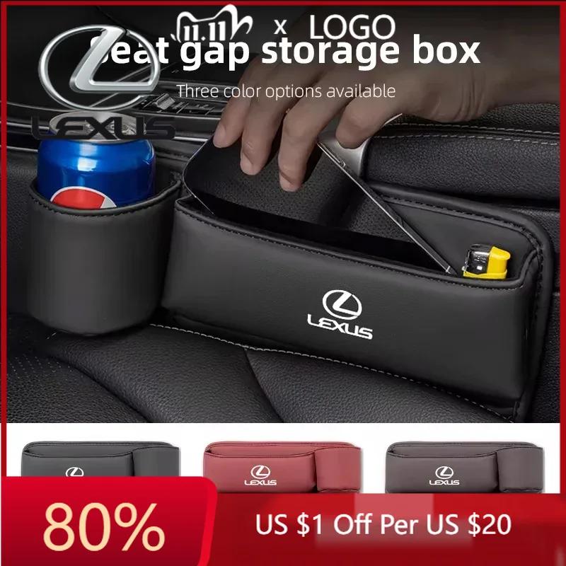 2026 Hot Interior Stickers Car Seat Gap Storage Box Leather Cup Holder Organizer For Lexus ES RX NX LS UX LM LX GX LC RZ IS CT G