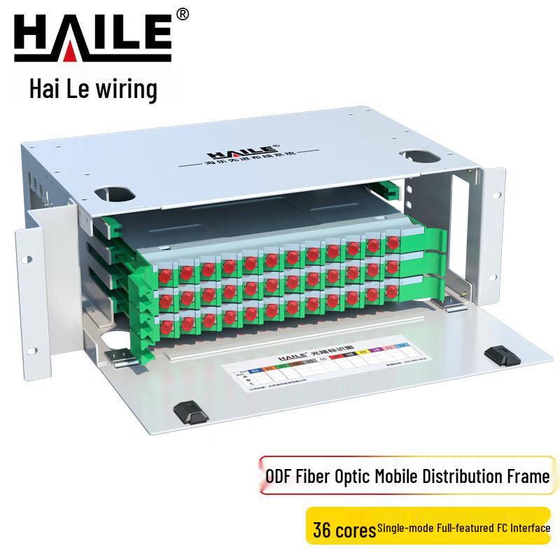 HAILE 19-inch Rack Mount Single Mode ODF Fiber Optic Distribution Frame