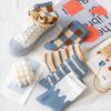 Trendy Coffee Blue Plaid Cotton Mid-Calf Socks, Versatile for Spring/Summer, Korean College Style, Breathable & Sweat-Wicking for Women.