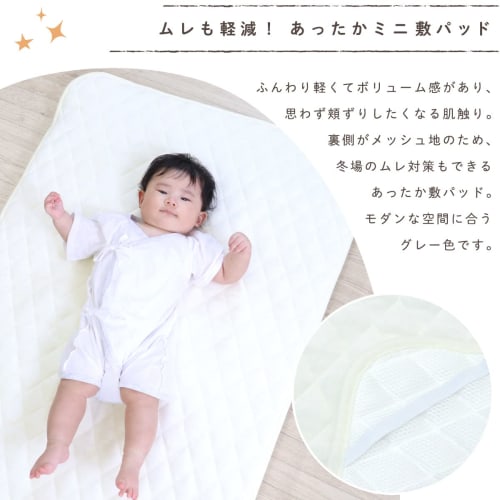 un doudou baby warm pad, 60 x 90 cm, flannel, soft to the touch, mesh processing on the back, rubber on all four corners, gray 2781me-gy