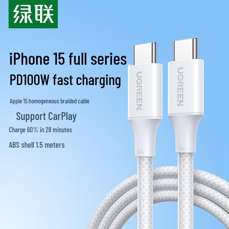 UGREEN USB-C to USB-C 100W Fast Charging Cable
