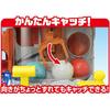 Takara Tomy Ania Catches an Egg! Dinosaur Crane (First Edition) Animal Dinosaur Toy Age 3 and Up