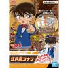 Bandai Spirits  Bandai Spirits  Entry Grade Edogawa Conan Color Coded Plastic Model
