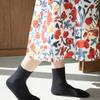 SNOOZY Cotton Middle Socks - Navy