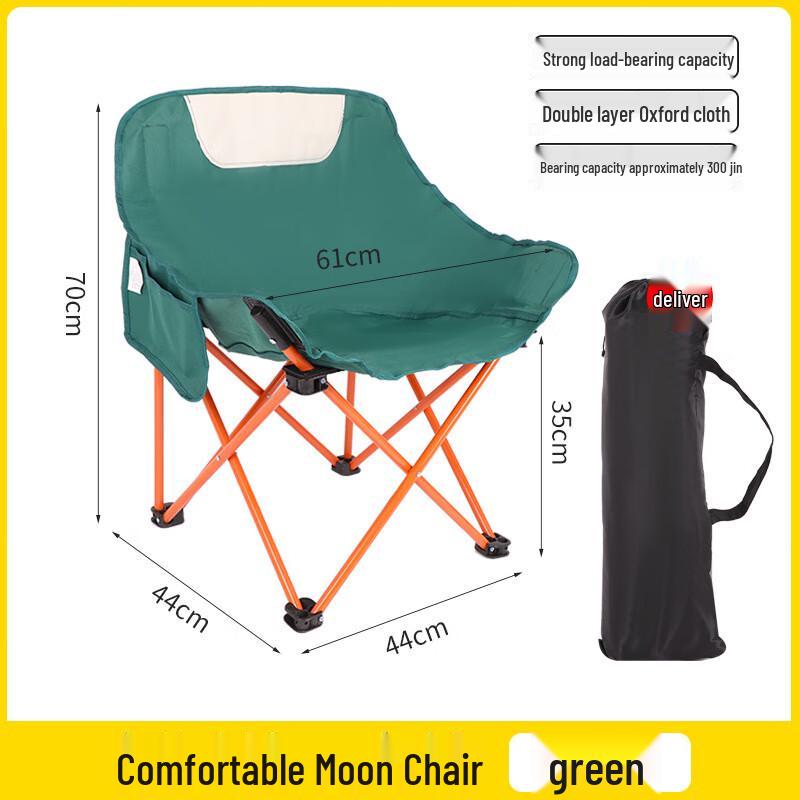 Linpan Outdoor Portable Folding Moon Chair