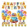 Winnie the Pooh Birthday Decoration Party Set Disney Character Cute Yellow Gold Girls Boys Children Balloons Happy Birthday Cake Topper Set of 30