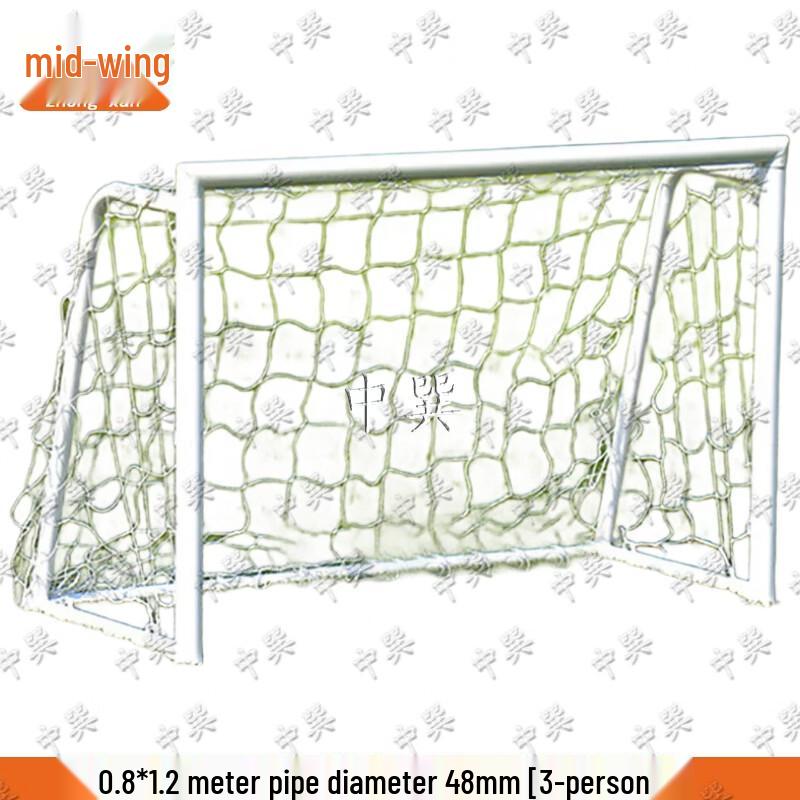 Zhongxun Durable Soccer Goal Frames & PE Nets