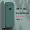Vivo Z1i V1730DA Drop-Proof Silicone Phone Case