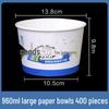 OIMG 960ml Disposable Round Paper Bowls (Lidless)
