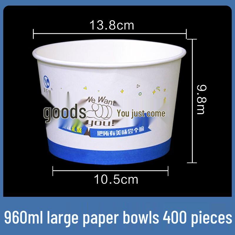 OIMG 960ml Disposable Round Paper Bowls (Lidless)