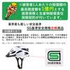 Genki Bicycle Helmet with SG Adjustable SG for Road with Sun for Men and Cycling Size L Mark, Unisex, Impact-Resistant, Lightweight, Size, Standard,