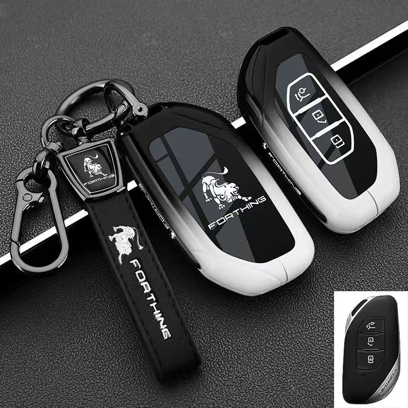 Dongfeng Forthing Key Case for Xinghai V9, T5EVO, X5 Yacht, Male Buckle Shell