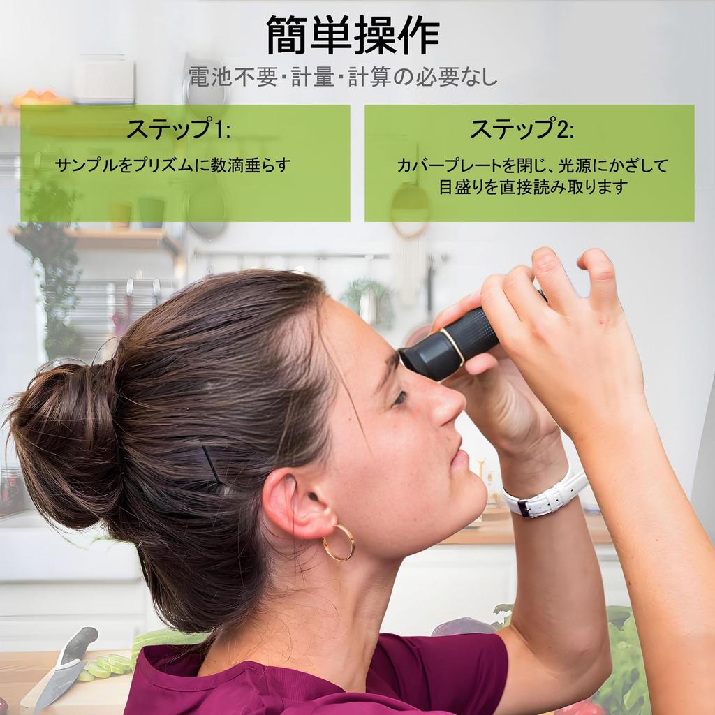 C-Timvasion Handheld Refractometer: BRIX 0-32% Brix Refractometer & 0-28% Salt Refractometer (2 in 1). Suitable for measuring sugar and salt content i