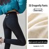 Women's Thermal Cotton Base Layer Pants: Cold-Resistant, High Elasticity, Butt-Lifting, Leg-Lengthening, Slimming - Perfect for Autumn and Winter.