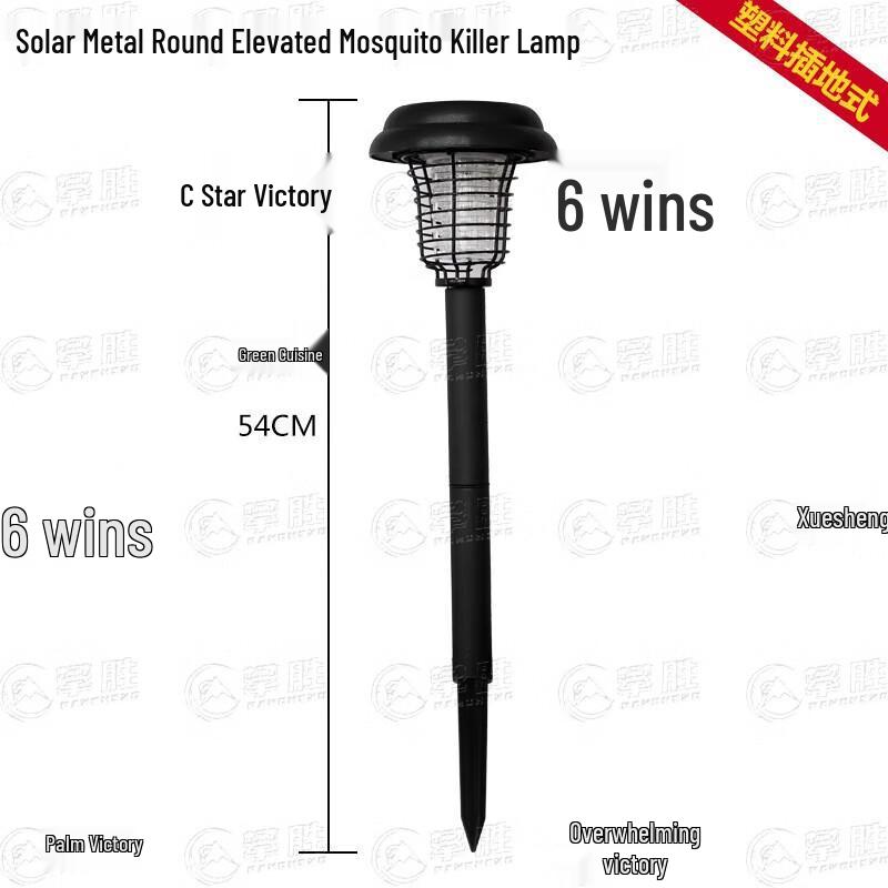 Солнечный отпугиватель змей Pansheng