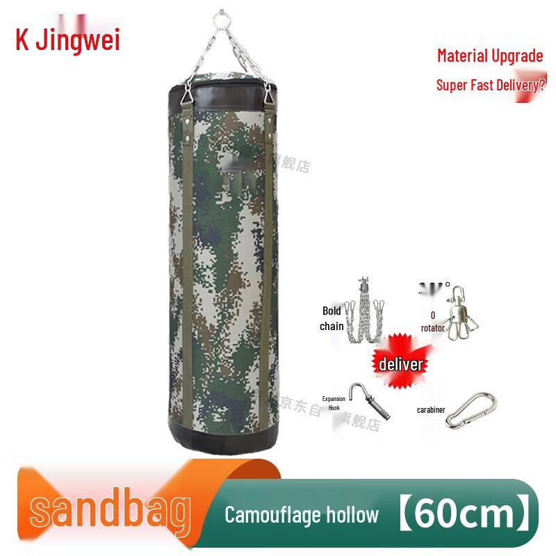 Jingwei Boxing  Taekwondo Training Gear
