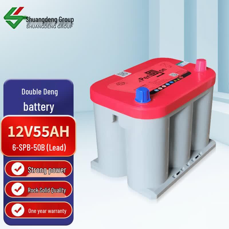 Shuangdeng 12V 55AH Spiral Lead-Acid Battery 12V