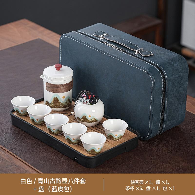Guofeng Qingshan teapot set gift portable hand-held pot storage bag one pot four cups annual meeting gift commemoration