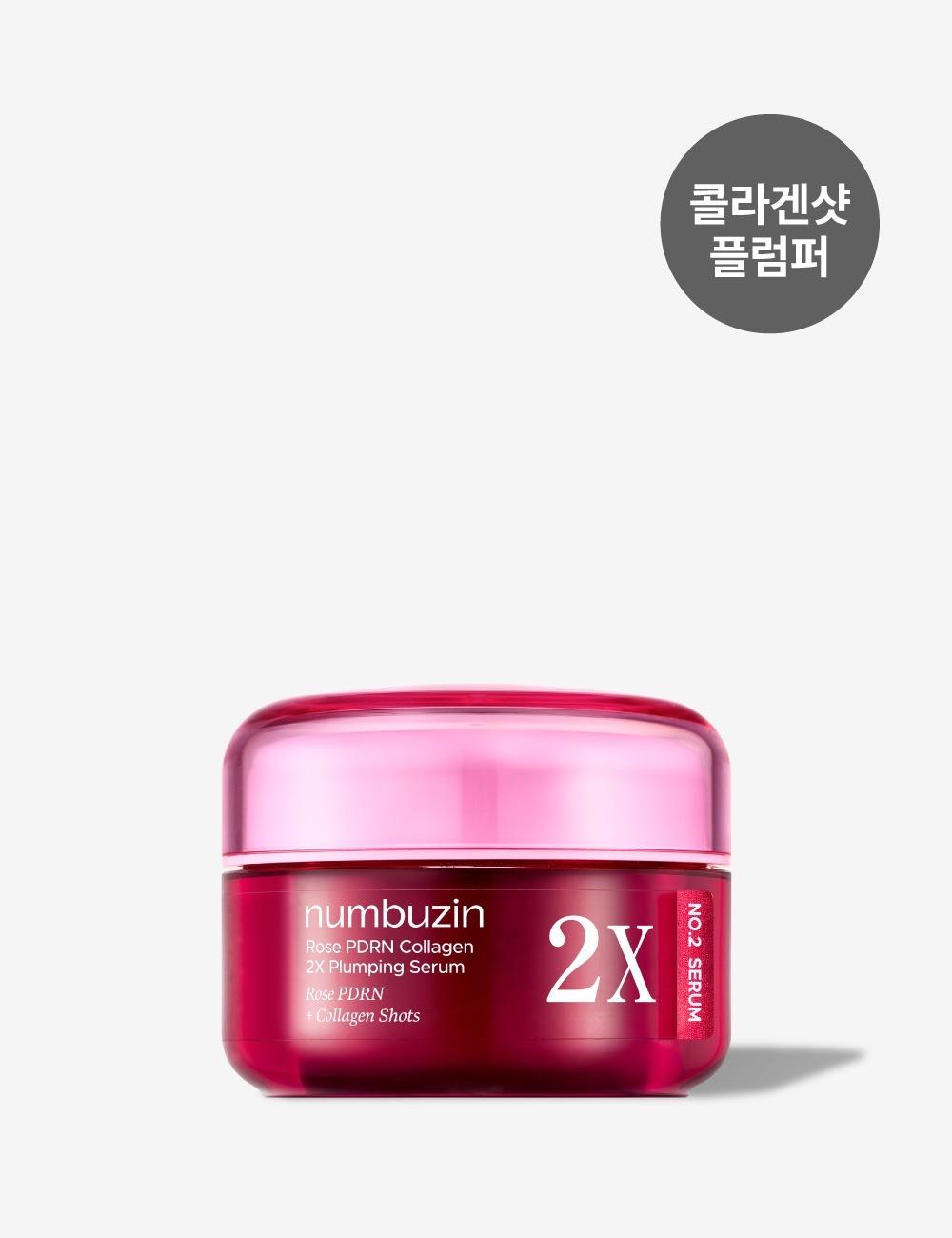 No. 2 2X Rose PDRN Collagen Plumping Serum 30ml