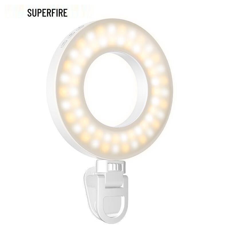 

SupFire XJ-57 Portable LED Phone Fill Light