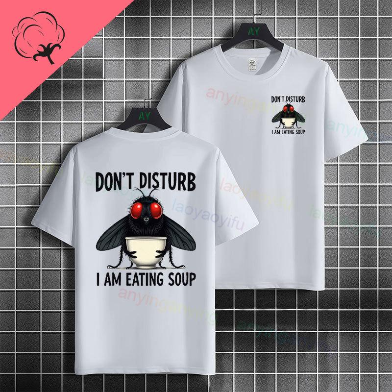 Funny Dont Disturb Me Right Meow Graphic Tshirt With Game Cat Desgin Short Sleeve 100 Cotton Fashion Casual Tshirts