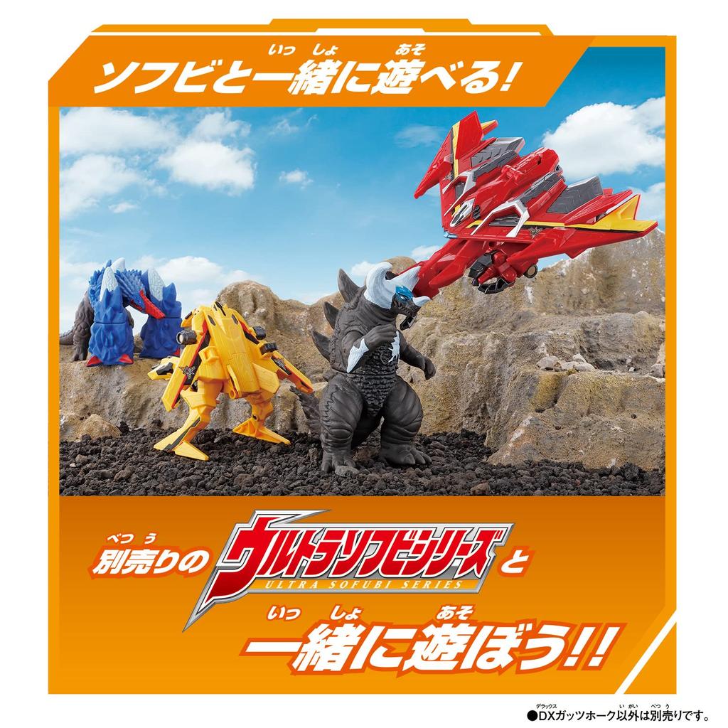 Ultraman Decker DX Guts Hawk 3 Years Old and [Bandai] (Target Age Over)