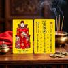 Tai Sui Prayer Talisman 1/2/5Pcs 2027 Snake Year Card Exorcism Bring Wealth Safe Luck for Home Decoration Gifting
