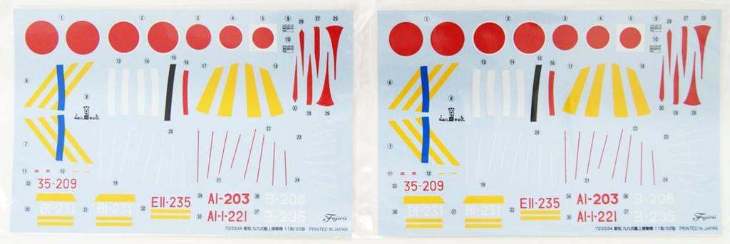 Fujimi Model C Series Aichi Type 99 Bomber Type 22 1/72 No.39 Carrier-Based 11/Type C-39