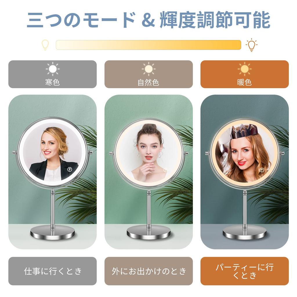 MILPROX Makeup Mirror with Actress 1x 5x Magnifying USB 2000mAh Large Cold and Warm Natural Color Brightness Touch 360 Degree Tabletop Standing Mirror