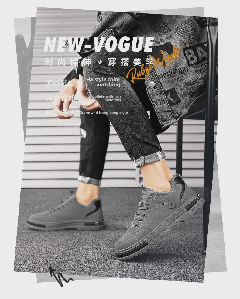 Pánské sametové zimní pracovní boty v korejském stylu - Protiskluzové, ležérní, univerzální sportovní boty a boty pro ochranu při práci