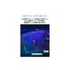 ASUS ROG Hone Ace Aim Lab Edition Gaming Mousepad (Large/Aim Lab X ROG 360 Task/Hybrid Cloth Material/Nano Coating/Anti-Fray Stitching/Rubber
