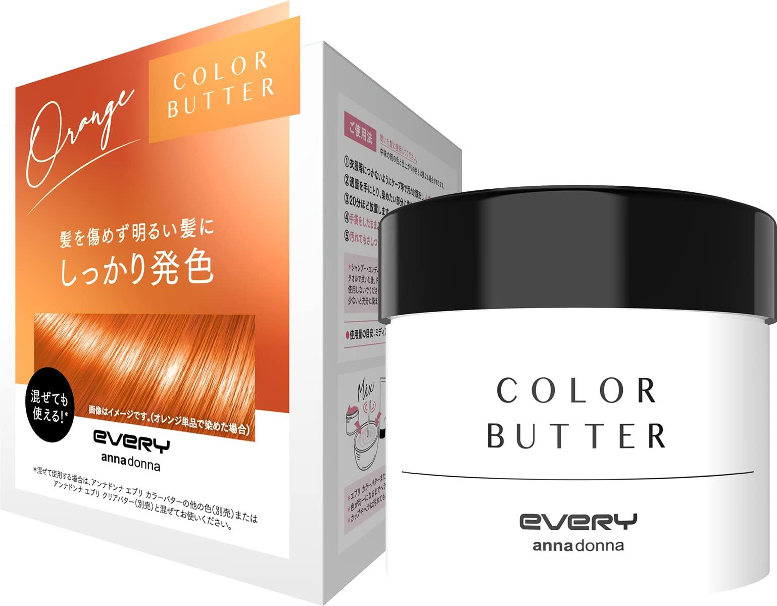 

EVERY Color Butter 230g Orange