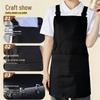 Custom Logo Waterproof Canvas Apron for Kitchen, Coffee, Pet, and Barber Shops