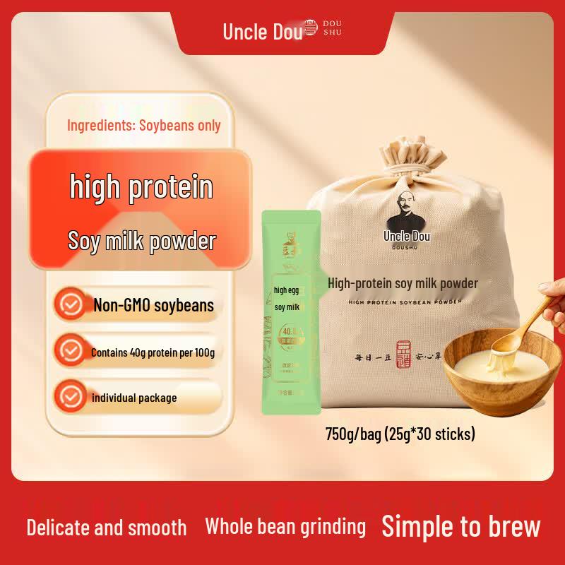 Dou Shu Original High-Protein Non-GMO Soy Milk Powder